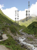 道を照らす光